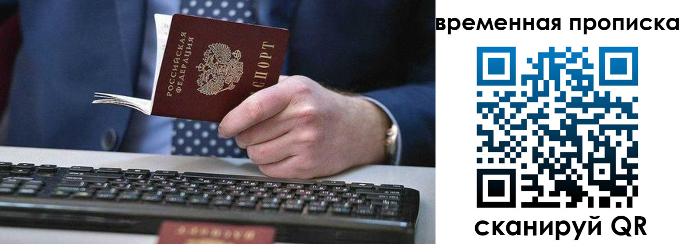 прописка от собственника в Алапаевске